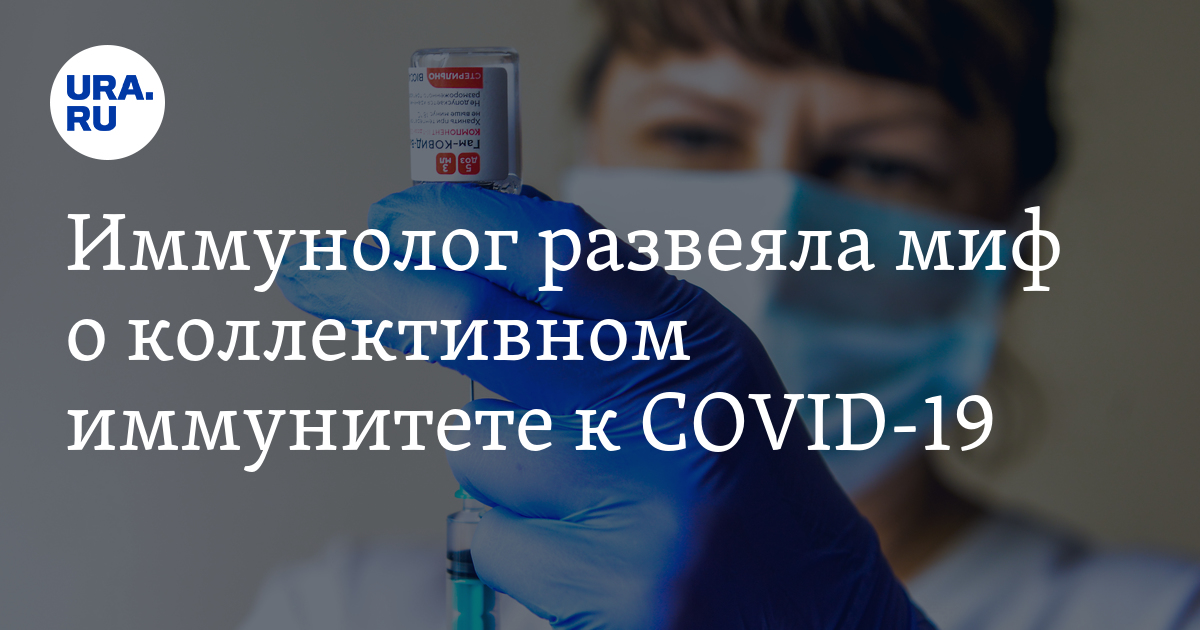 Иммунолог взрослому отзывы. Ториа Майя аллерголог-иммунолог отзывы