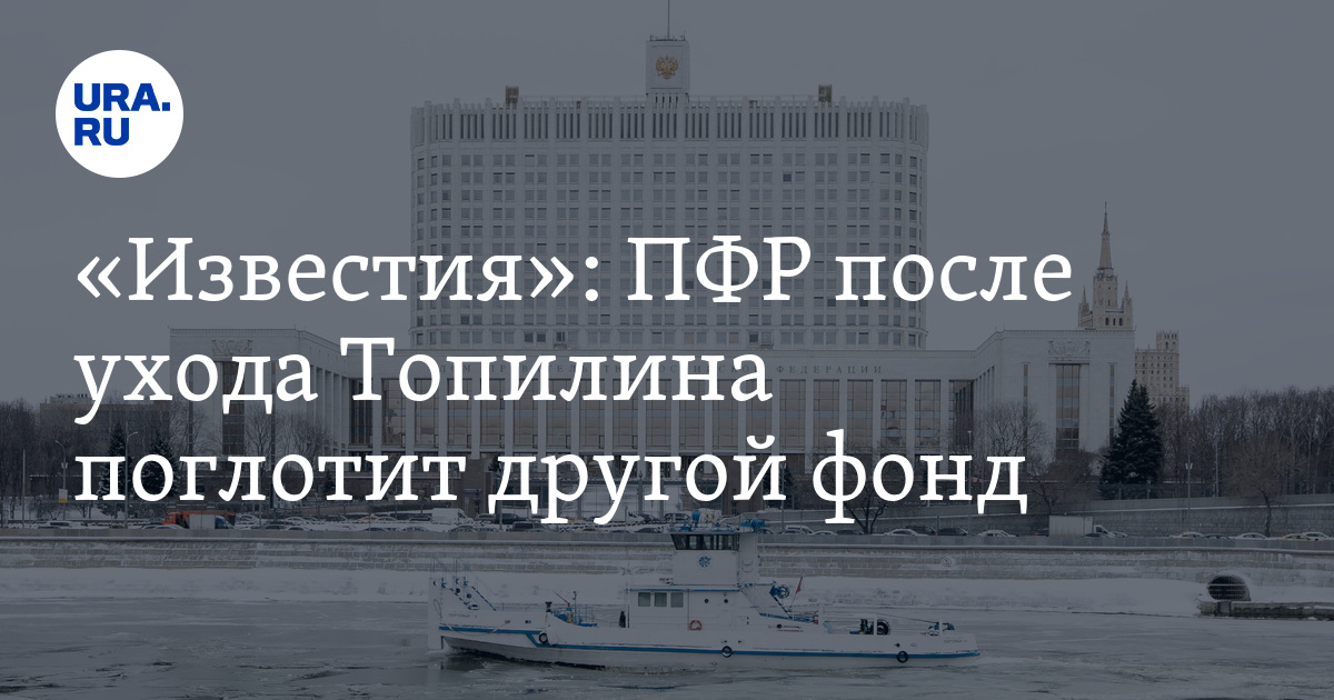 другой фонд