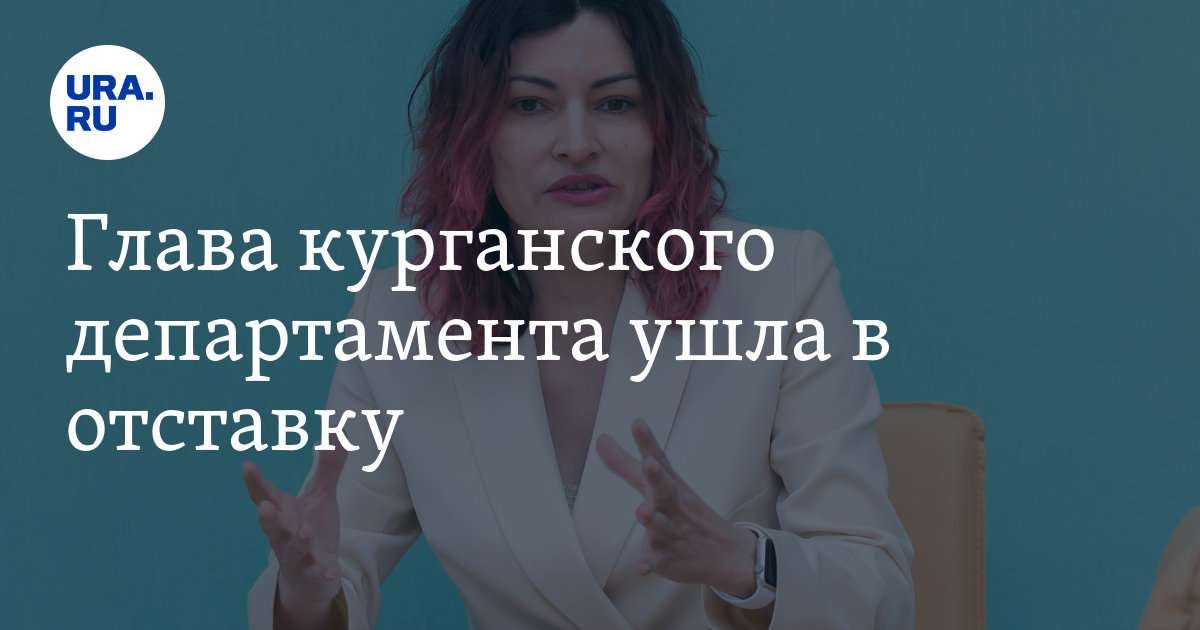 Гагарина ушла Гагарина ушла