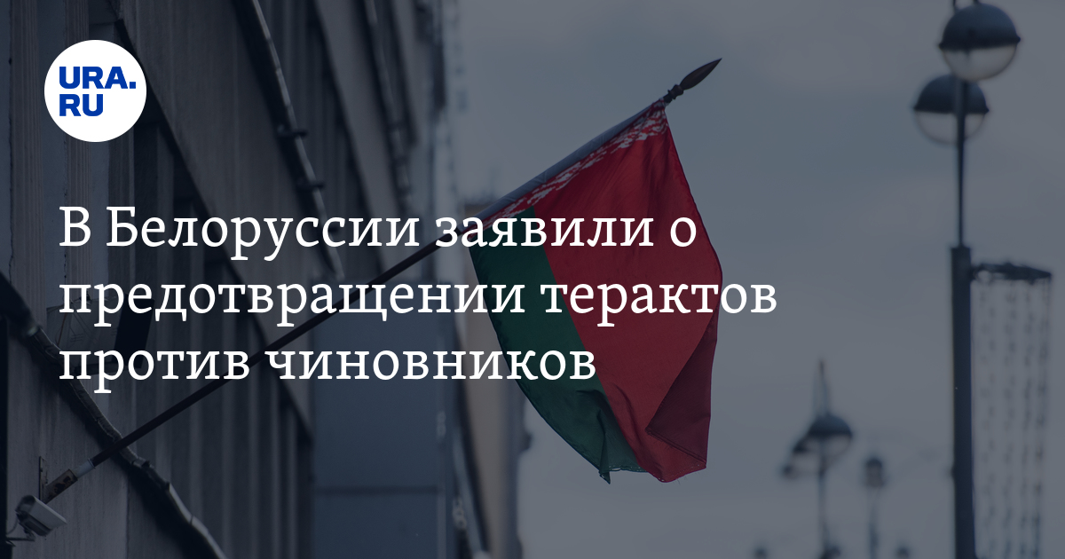 Кому нужна беларусь. Кому нужна беларусь. Кому нужна беларусь. Кому нужна беларусь. Беларусь безвизовый режим.