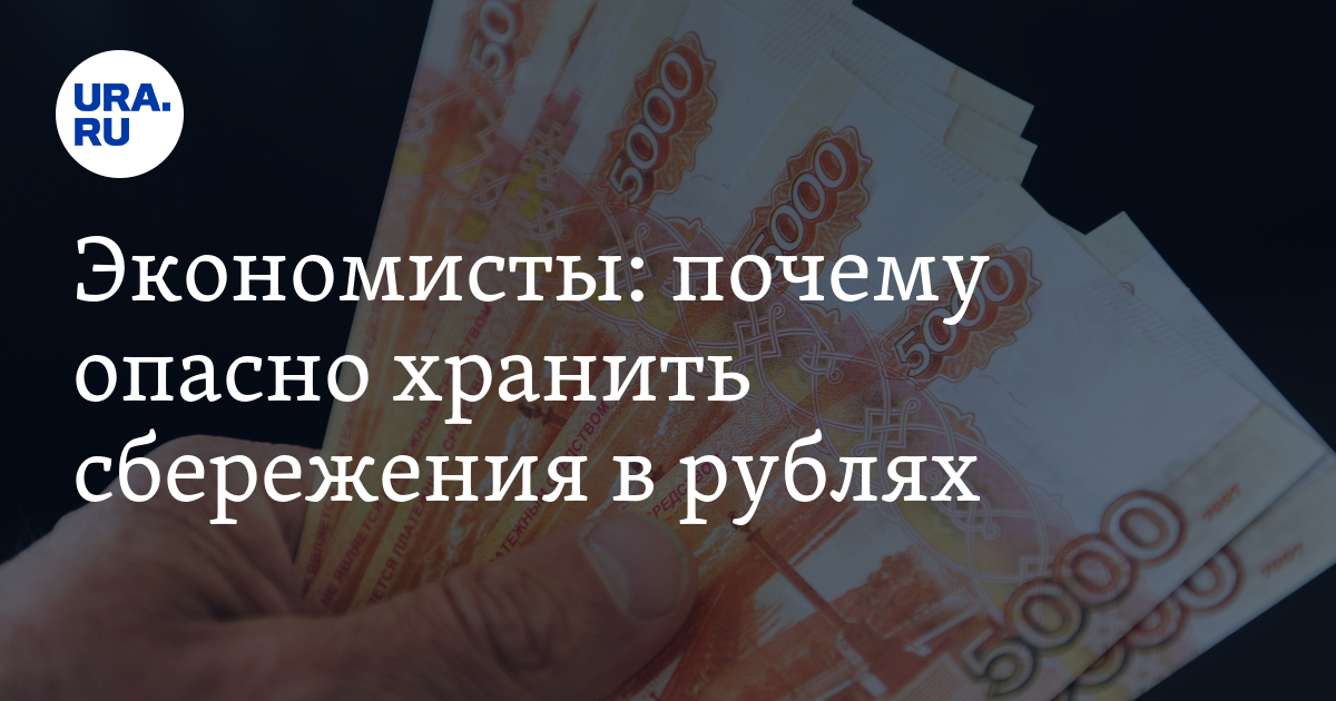 Что делать с деньгами в году? 10 способов сохранить и приумножить | forpost-audit.ru