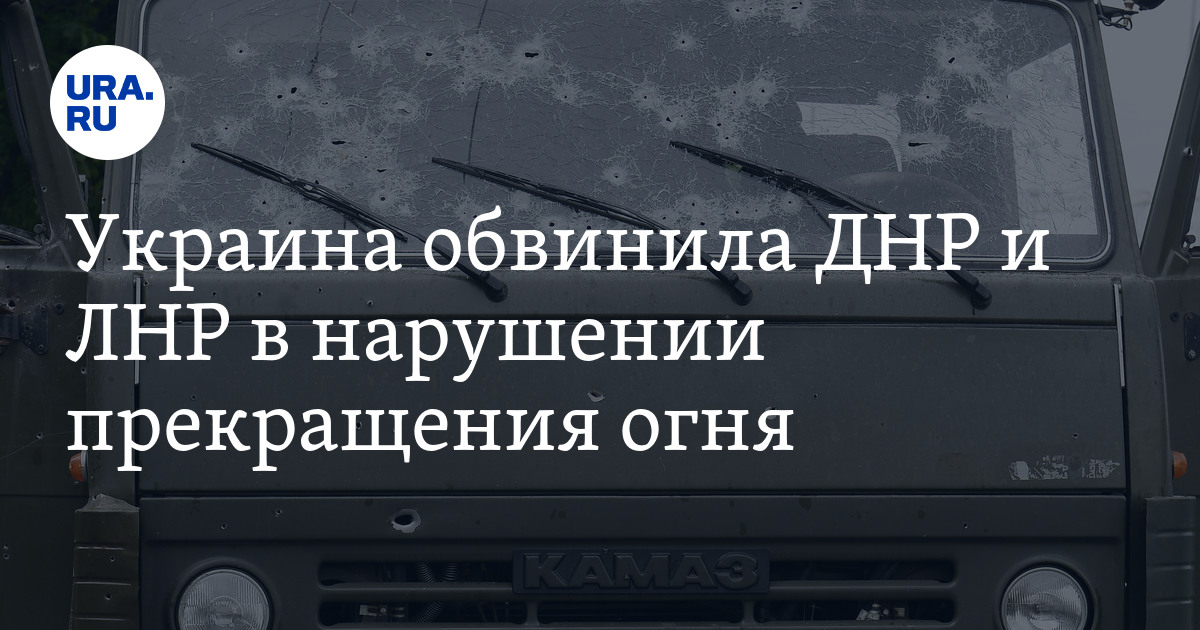 Нарушить прекратить