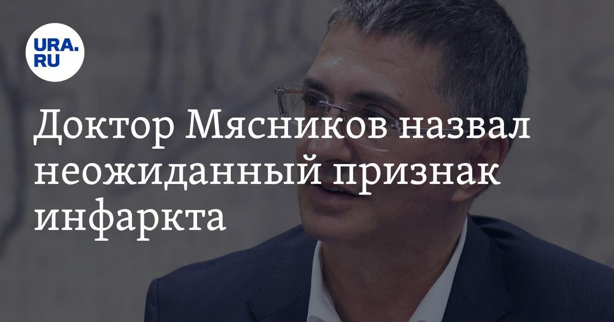 Мужчинам на заметку. Мясников рассказал, как связаны эрекция и осанка - Здоровье urdveri.ru