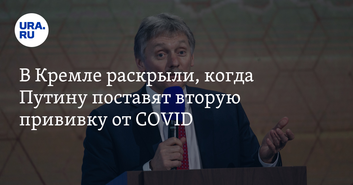 В кремле раскрыли цели. В Кремле раскрыли цели операции России. В Кремле раскрыли цели операции России газета.ru. В Кремле раскрыли цели операции России и Китая. В Кремле раскрыли цели операции России ДЗ.