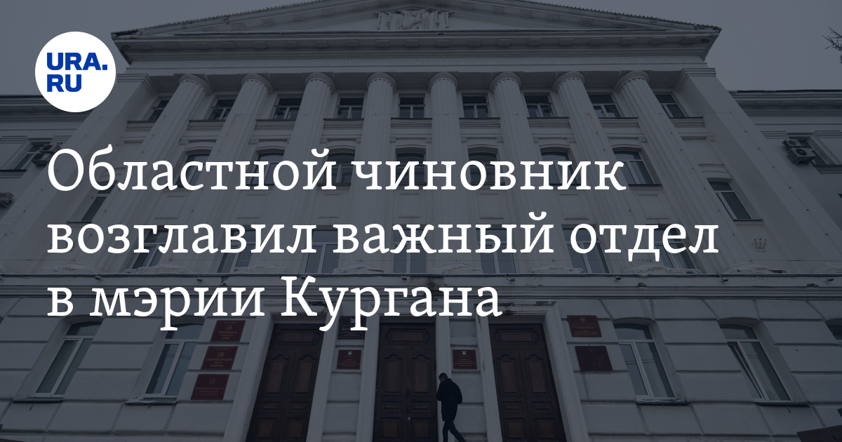 Областных госслужащих областных. Ректор ранхигс ростов на дону. Областных госслужащих областных. Областных госслужащих областных. Вышепоставленные чиновники мурманска.