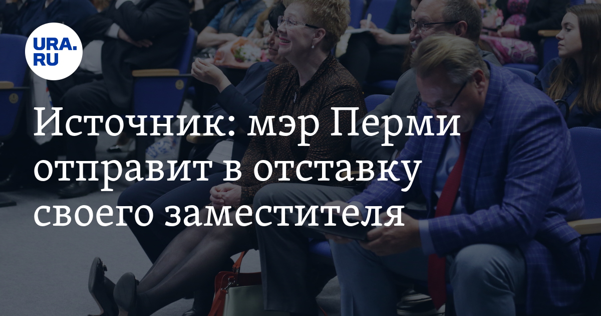 Демкин уходит в отставку