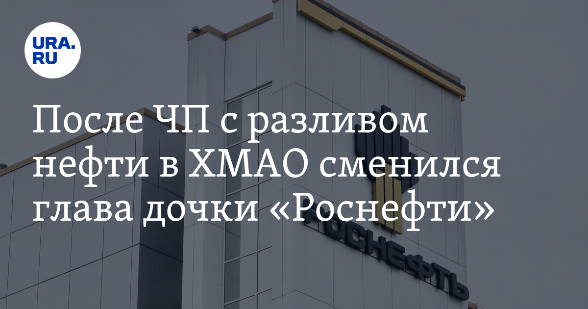 Дочь глава 7