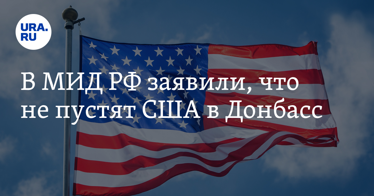 51 штат америки. 51 Штат США. Последняя территория получившая статус штата в США. 51 Штат США претендент. USA не пустили.