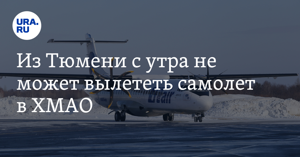 Может ли самолет зависнуть на месте. Зависший в небе самолет москва. Самолёт завис в воздухе. Завис самолет в небе над внуково. Самолет равис в воздухе.