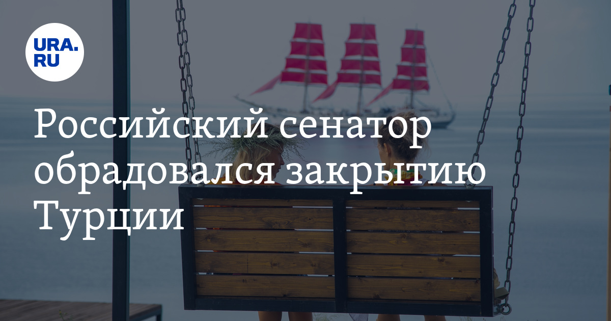 Вант-путенс. Места не столь отдаленные. Путенс. Вант путенс ял.