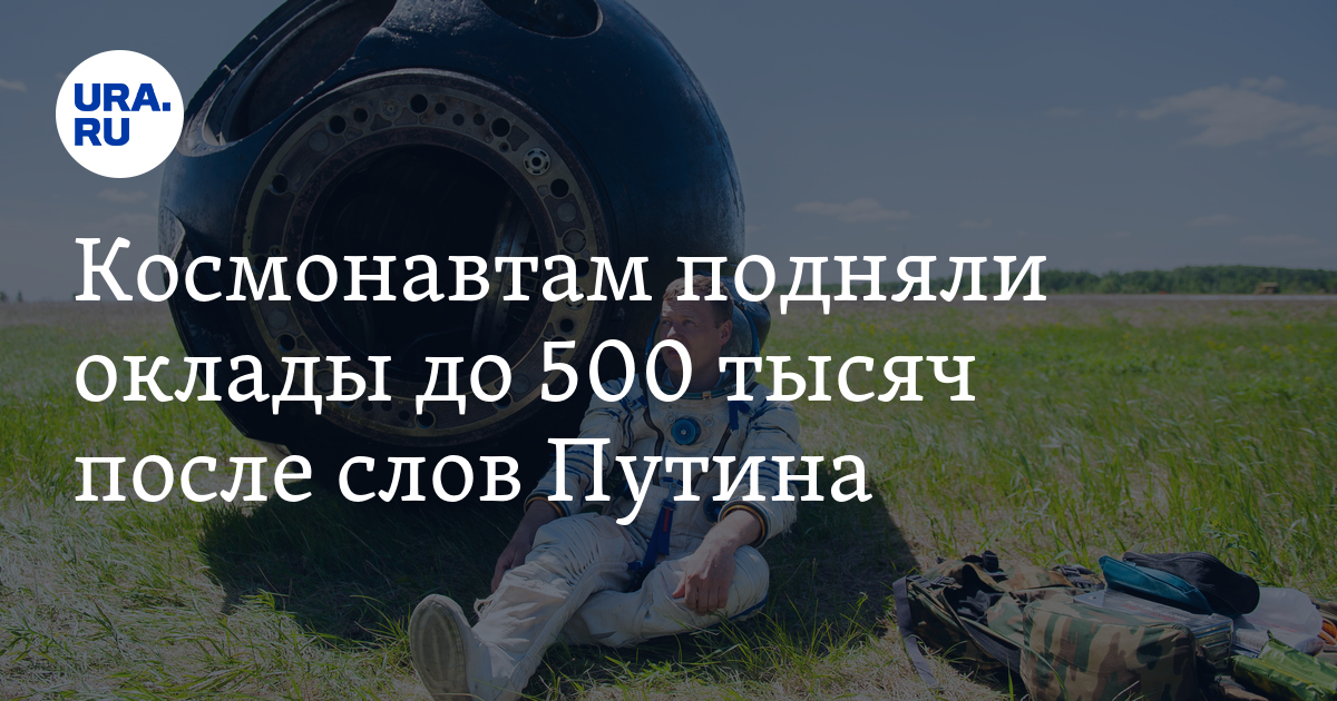 После 1000. 500 Тыс слов.