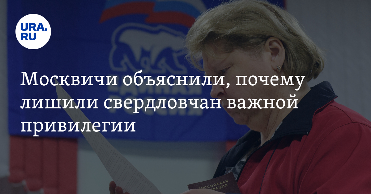 Лишенный почему нн