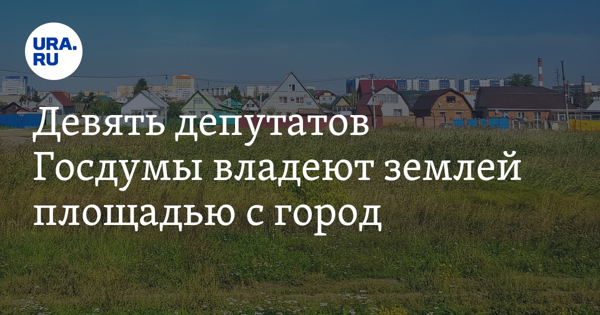 Владел землей на месте красноярска