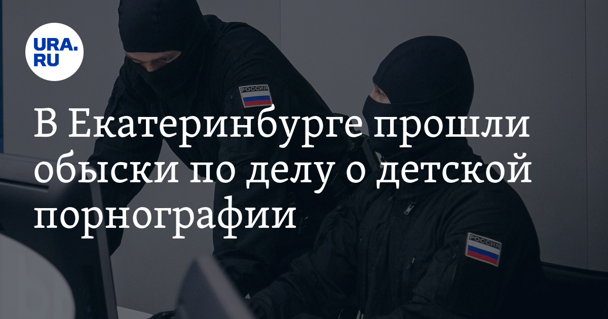 Снималась В Детском Порно
