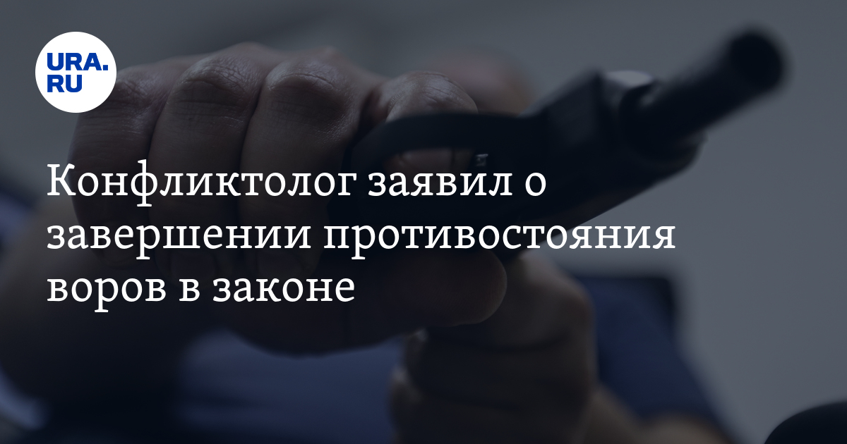 Когда запрет на рыбалку в хмао. Менир фахртдинов опс уралмаш. Конституция для детей. Юрист и пенсионер. Ура конституция.