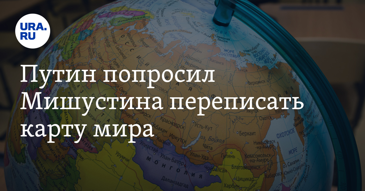 Переведи мир. Дешевые переводы по всему миру картинка.