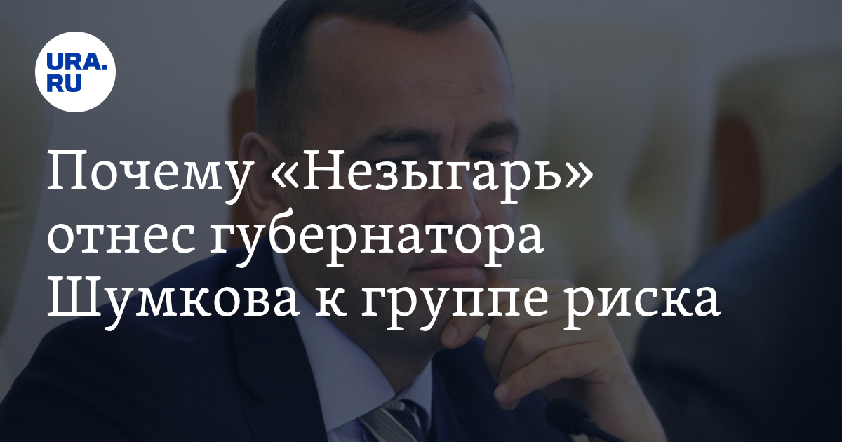 Оценка политолога. Михаил Незыгарь. Незыгарь политолог. Соков Вадим Незыгарь.