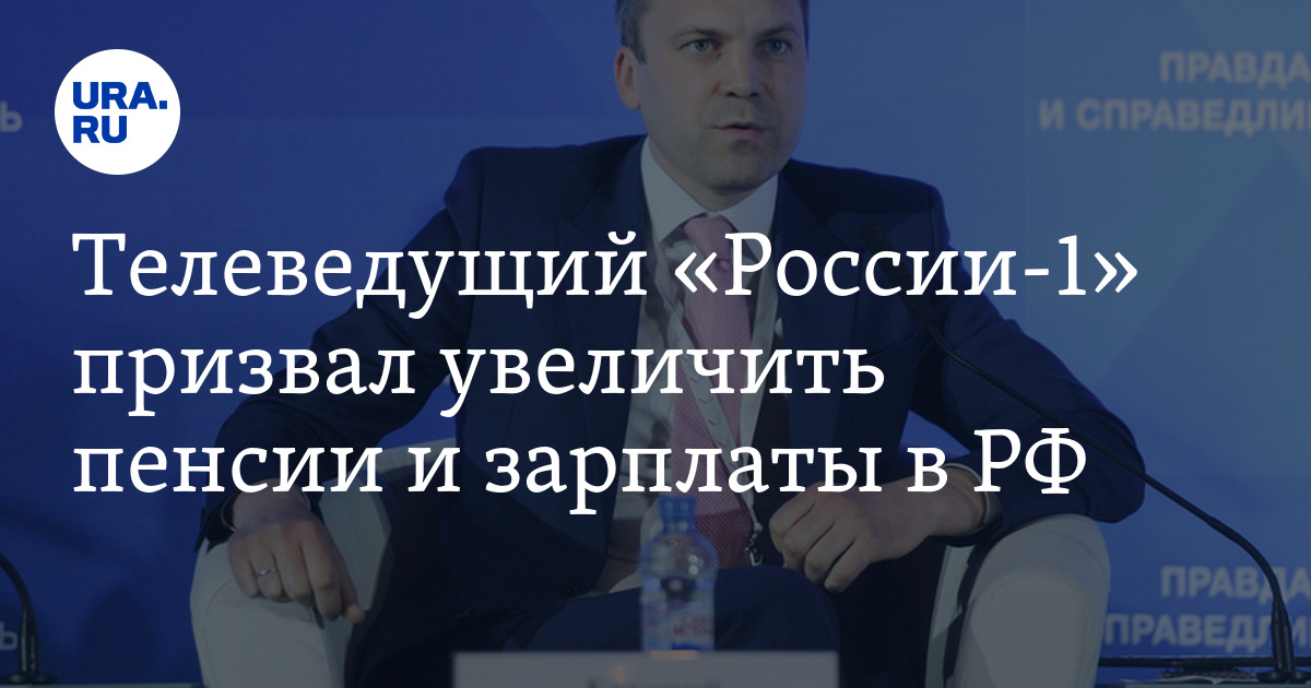 Пенсионная реформа с 1 января 2025 года