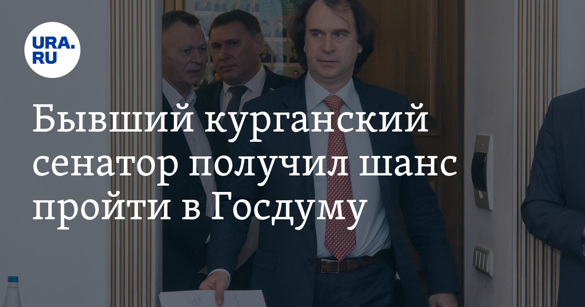 Взяли сенатора. Взяли сенатора. Взяли сенатора. Ирина сенатор алтайский край. Взяли сенатора.