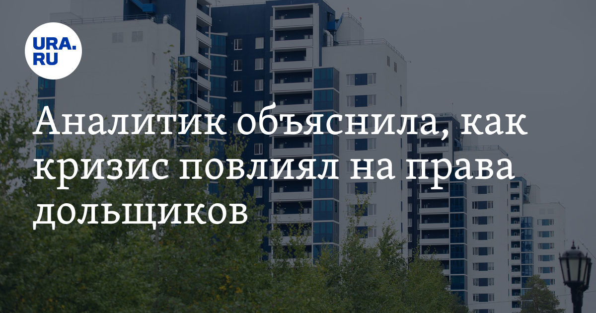 Застройщик не вправе
