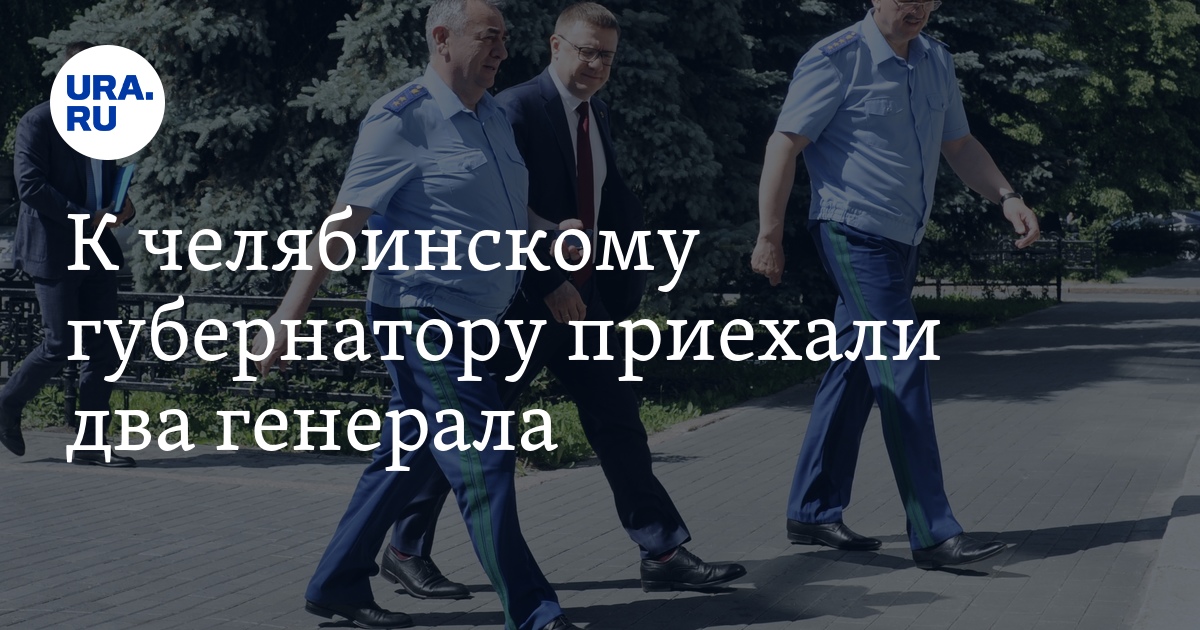 Приезжает на несколько часов