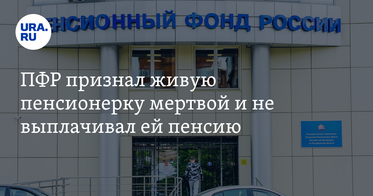 Номер пенсионного фонда новочеркасск. Пенсионный фонд Таганрог. Сотрудники пенсионного фонда Таганрога. Номер пенсионного фонда Таганрог. Октябрьская 39 Таганрог пенсионный фонд.