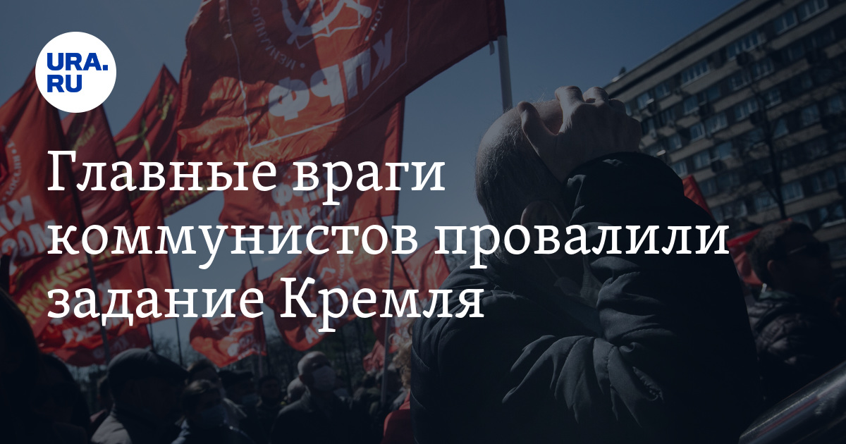 уничтожение коммунизма. антисоветские плакаты. коммунизм арт. фото неприятелей коммунизма. плакаты против коммунизма.