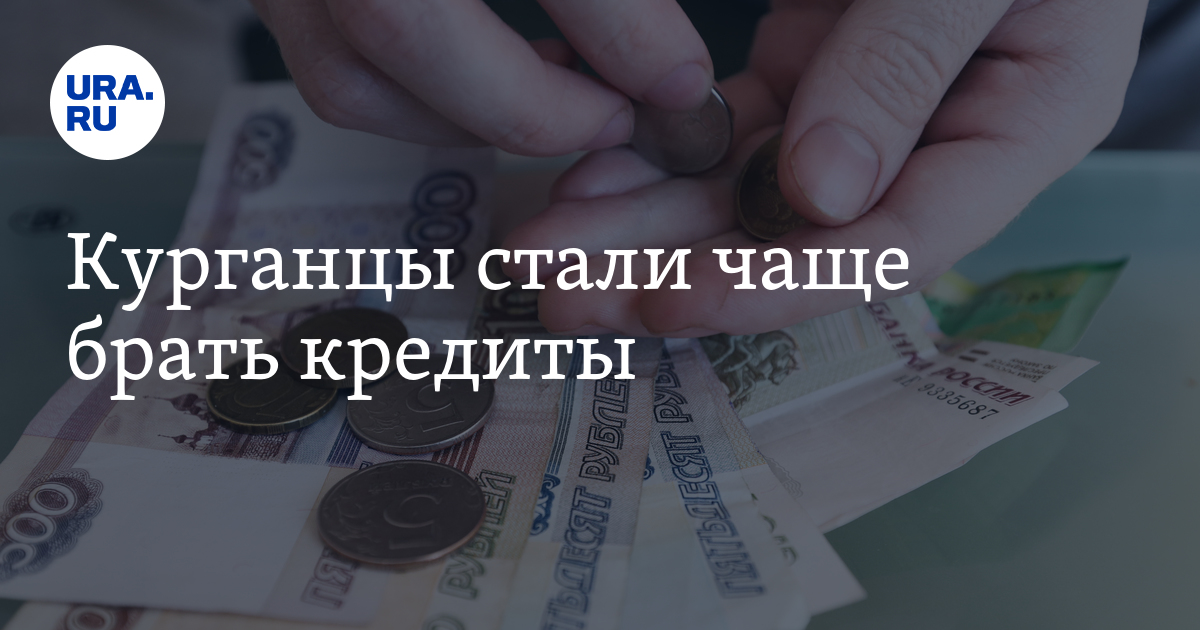 и чаще брать на