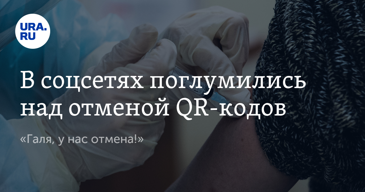 Галя у нас отмена. Галя у нас Отмена Собянин. Галя у нас Отмена Мем Собянин. Галя у нас Отмена Собянин картинка. Галя ключ Отмена.