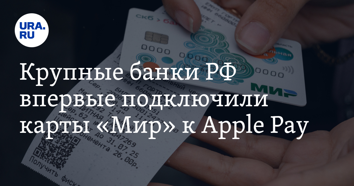 Карты мир курс конвертации. Карта мир конвертация валюты.
