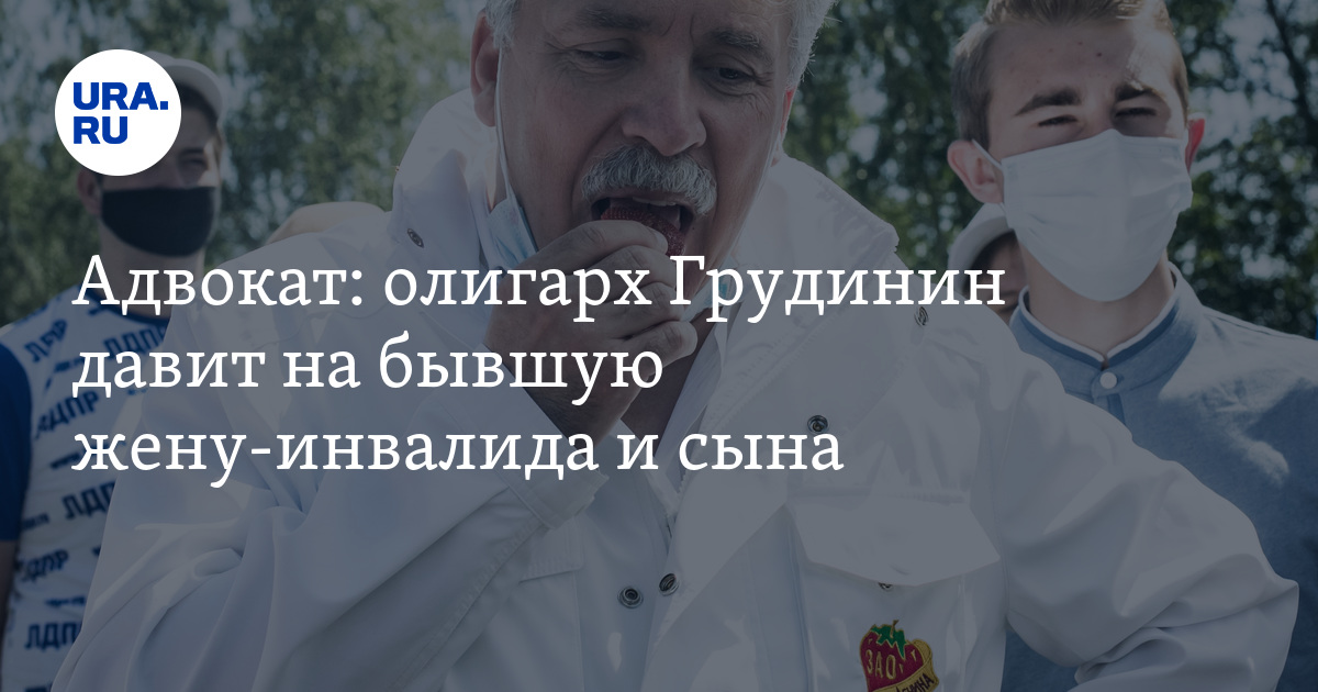 Адвокаты инвалиды