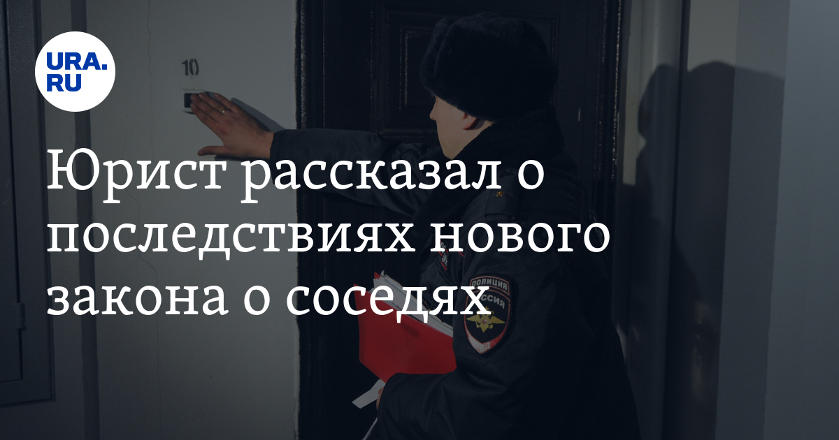 последствия новых законов. отрицательные последствия коррупции. последствия новых законов. последствия признания банкротства физического лица. последствия коррупции для общества.