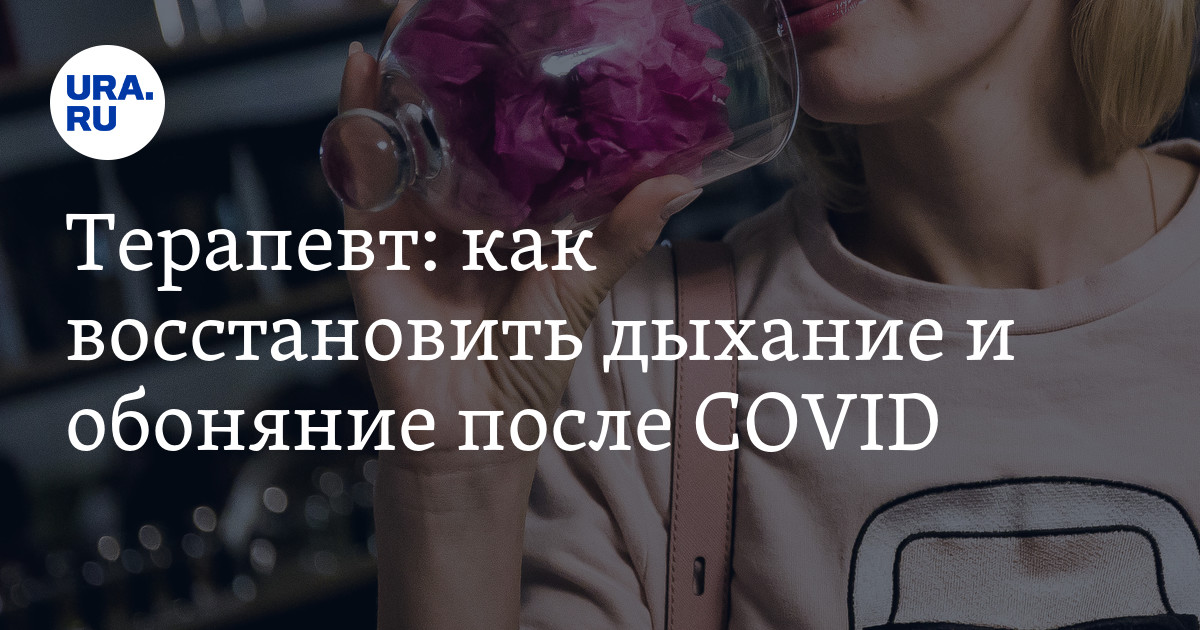 Можно ли забыть как дышать. Можно ли забыть как дышать