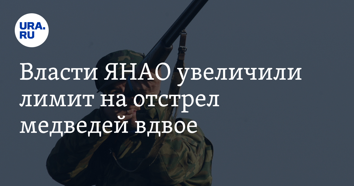 Условия лимита