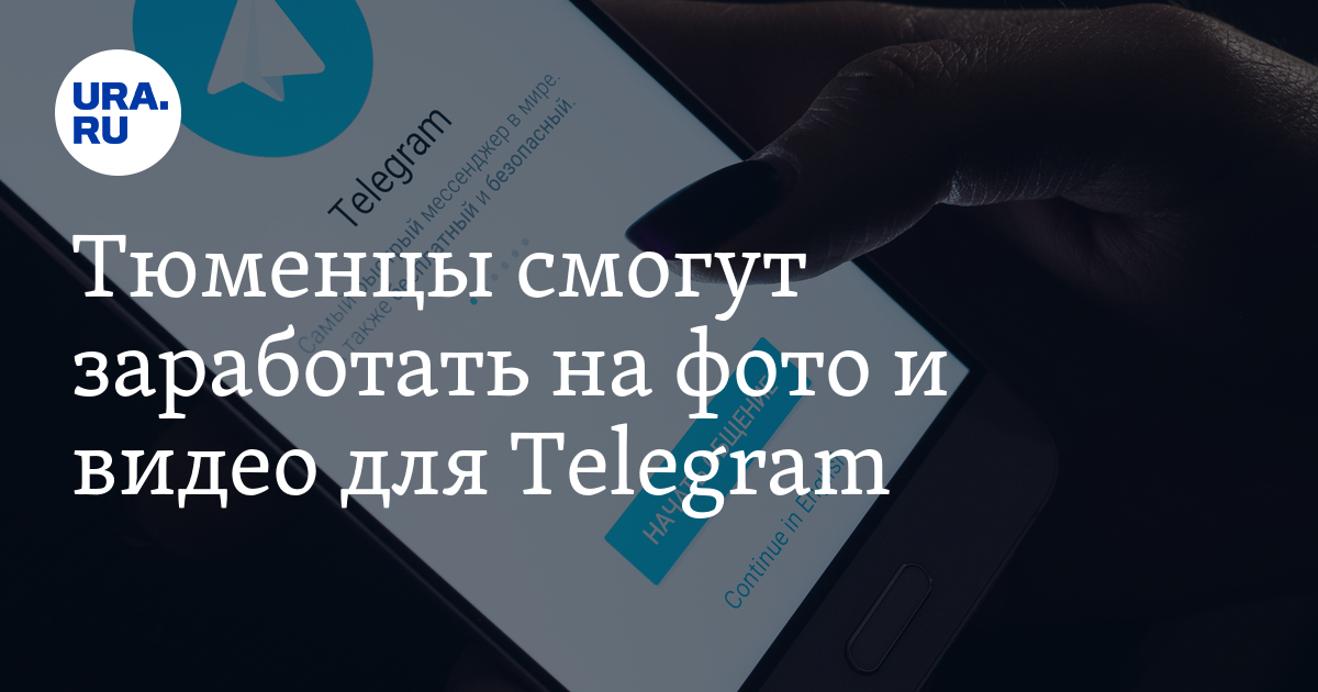 Работает ли телеграм в таджикистане