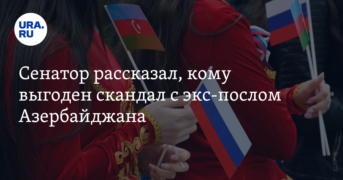 Азербайджанец назвал русской свиньей