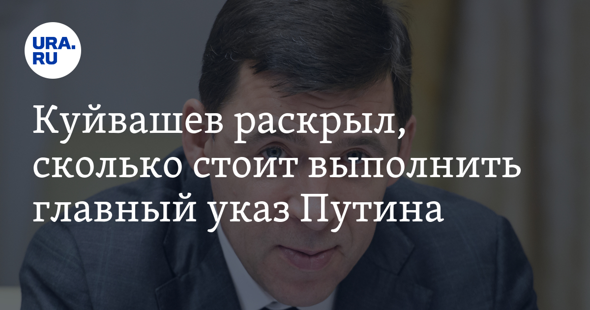 Дворяне мем. Не выполнил план продаж. Выполнил план мем. Не будет выполненным главный. Цели ясны задачи.