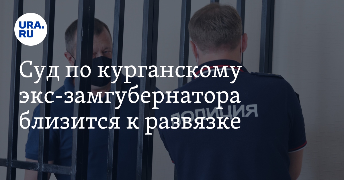 Суд удаляется в совещательную комнату для принятия решения после