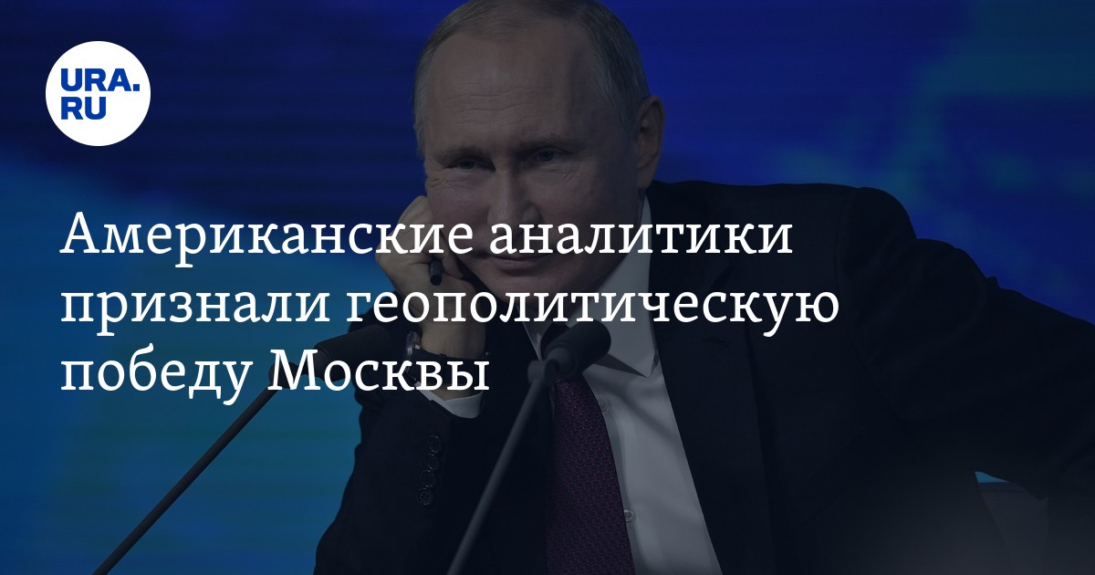 Геополитика сша. Геополитическое пространство это. Геополитические проблемы. Политический конфликт арт. Геополитика картинки.