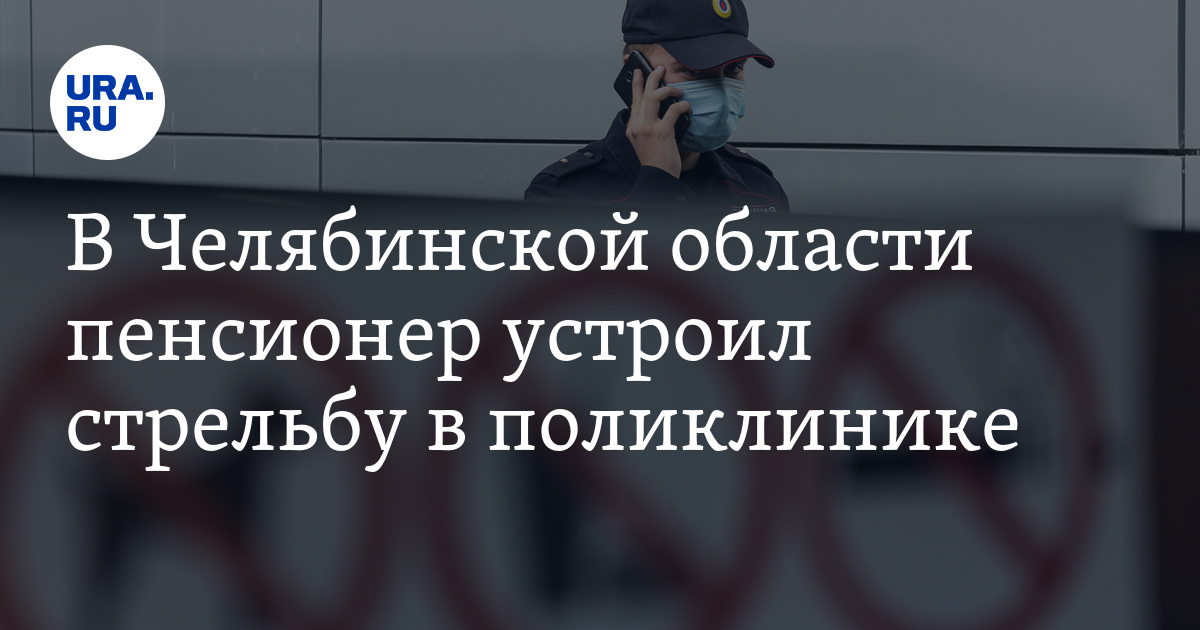 Злая бабка. Бабуля с оружием. Бабка с травматом. Пенсионерки устроили перестрелку. Пенсионерки устроили перестрелку.