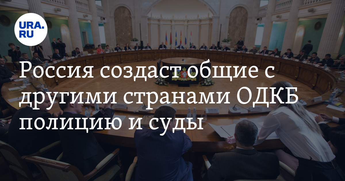 У России и Белоруссии появятся общие суды, прокуратура и полиция - Vimarsana News