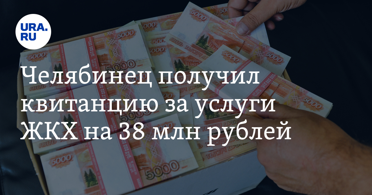 38 миллионов рублей. Как сохранить деньги во время кризиса.