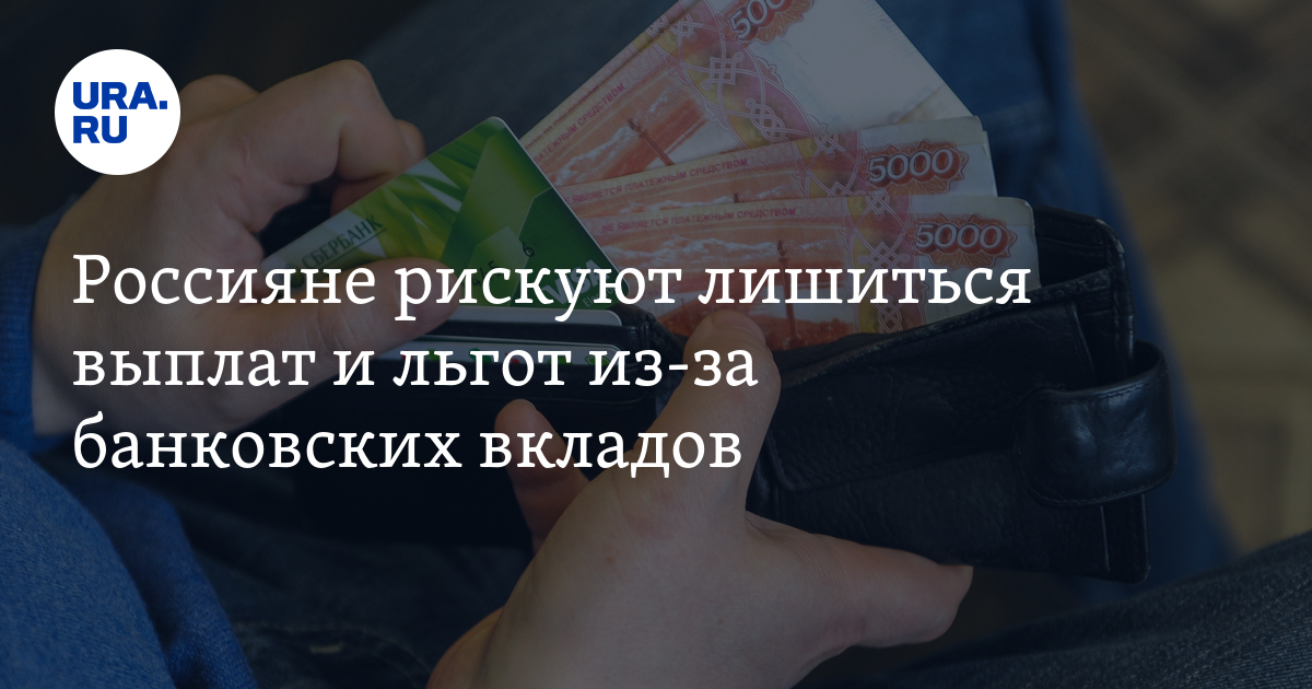 В Госдуме предложили ввести налог для букмекеров..