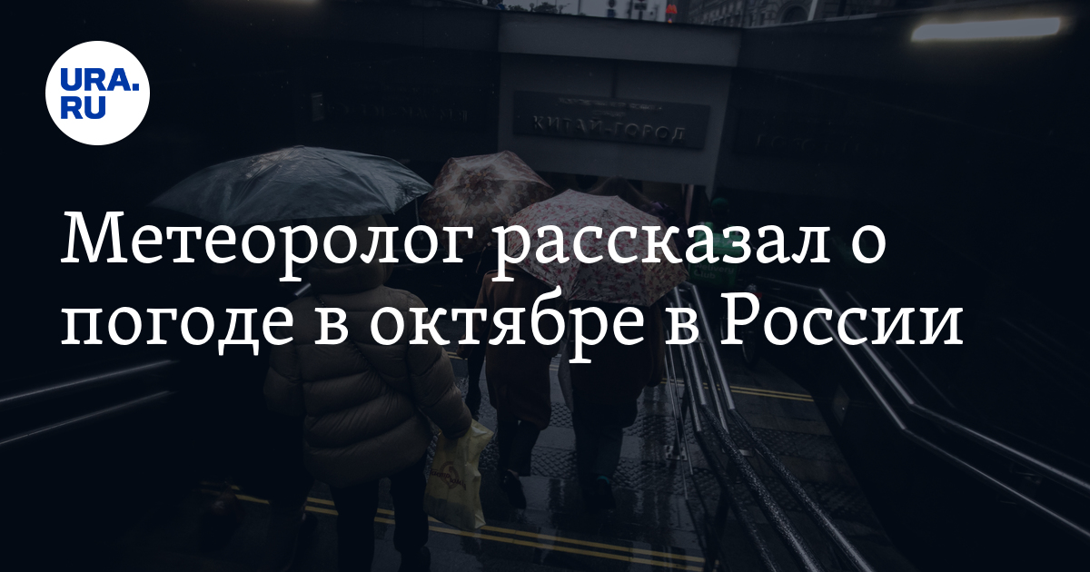 Победил вопреки прогнозов ошибка