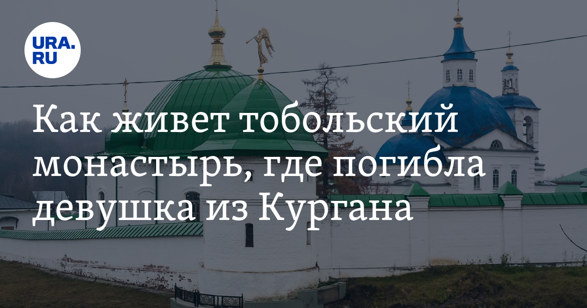 Проститутки Тобольска: досуг, девушки по вызову, индивидуалки, салоны