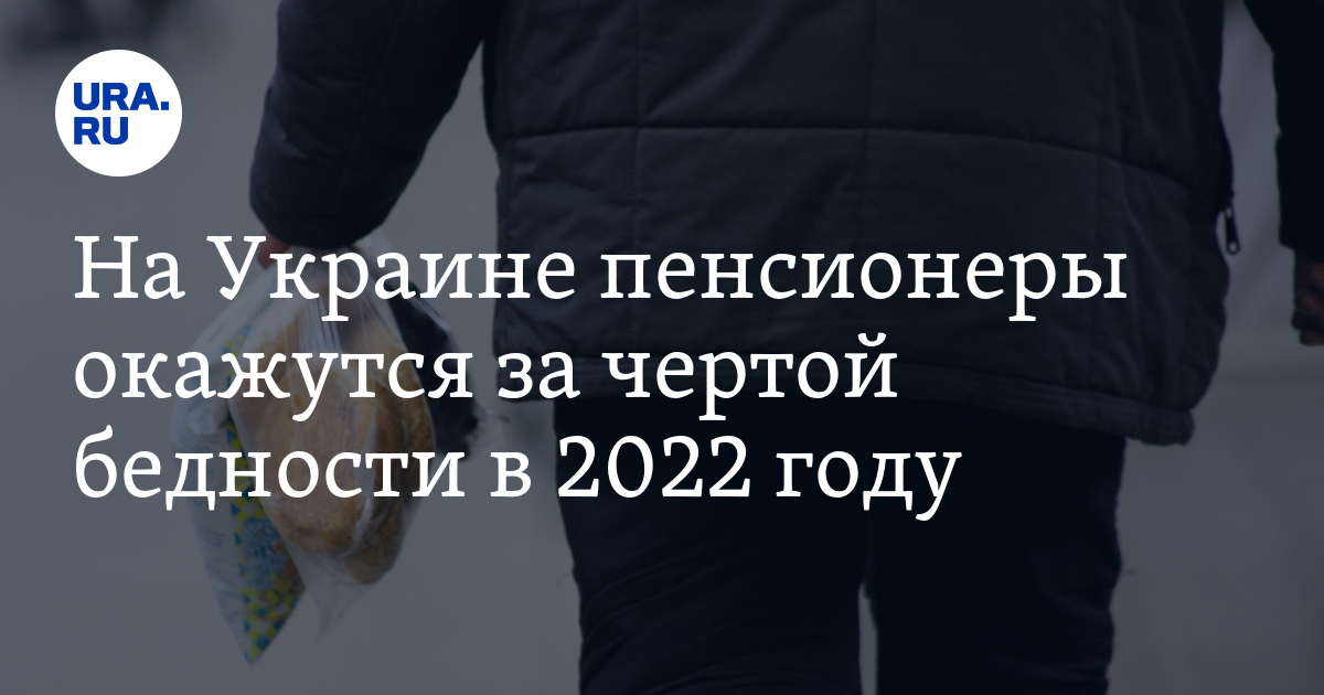 Идентификация пенсионеров в украине в 2024г