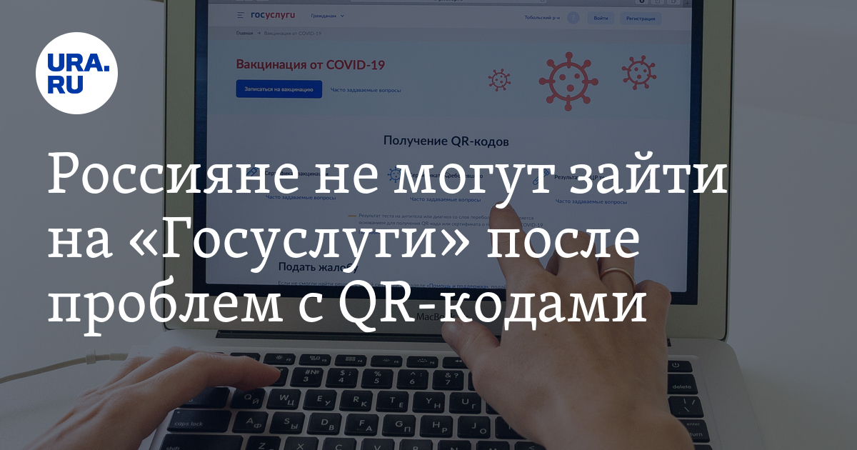 Продлили код. Госуслуги временно недоступен. Госуслуги ошибка. Почему на госуслугах пишет сервис временно недоступен. Ошибка отправки заявления в ведомство на госуслугах что это значит.