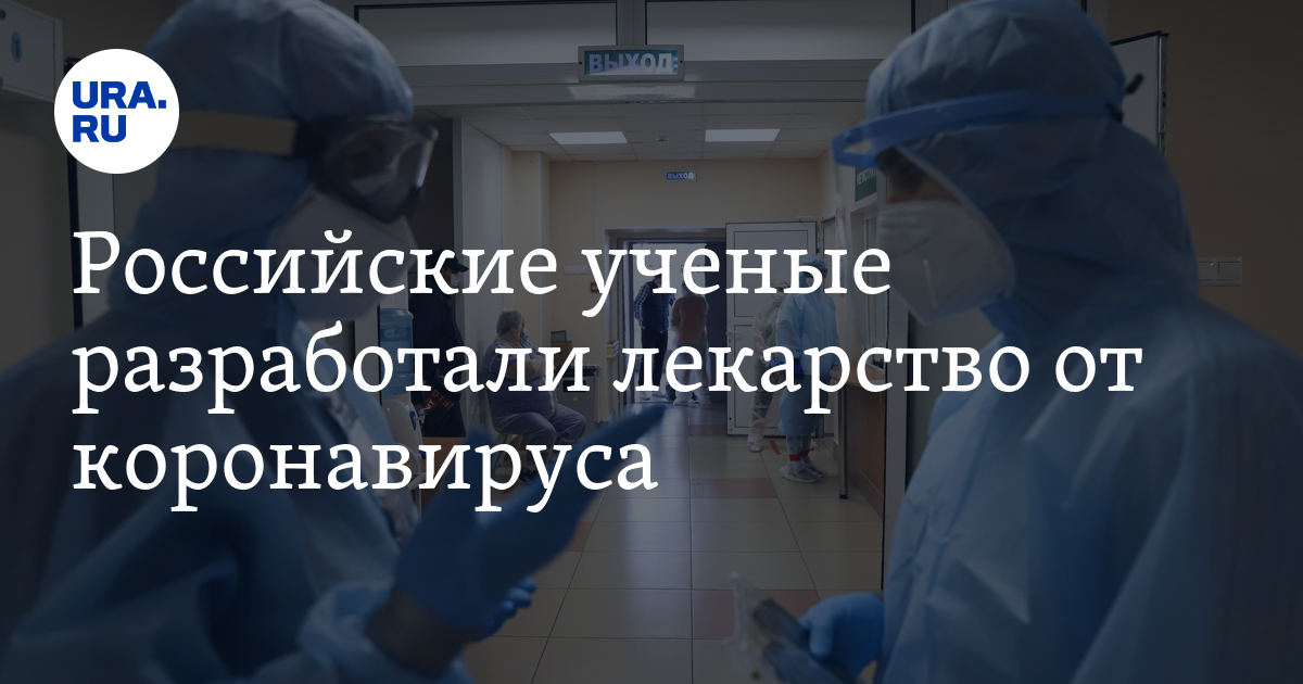 Мир 19 От Коронавируса Купить
