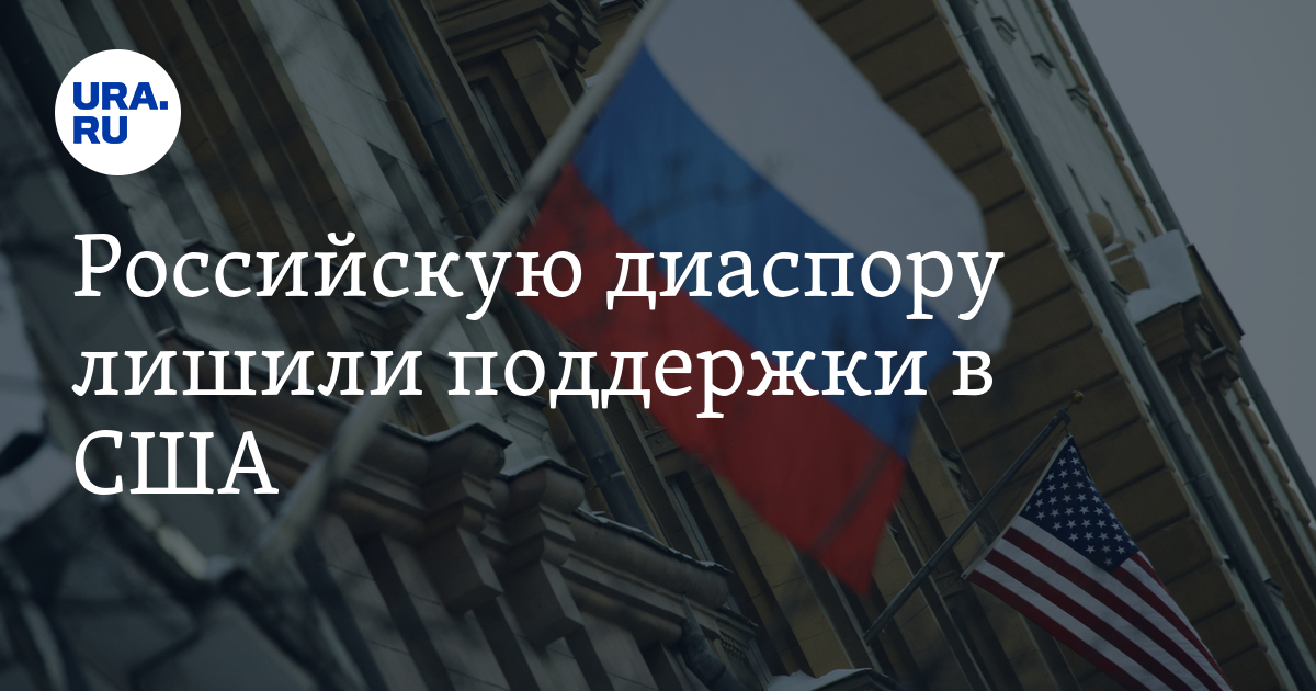 лишенный поддержки