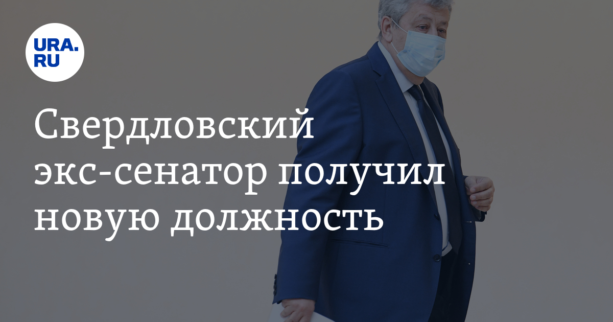 Взяли сенатора. Кадычулав помощник сенатора. Ирина сенатор алтайский край. Взяли сенатора. Ирина сенатор алтайский край.